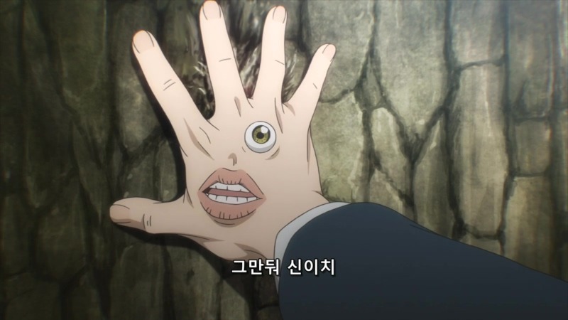 [기생수 12화] 으하하하하하하하하.....하아.....ㅠ (누설)_62.jpg