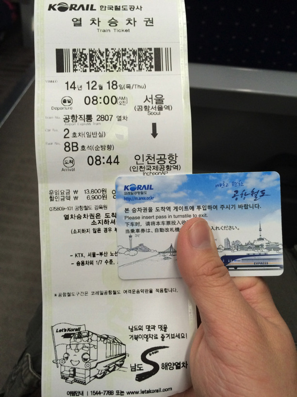 [스압] 3박 4일 같은 4박 5일 첫 도쿄 여행 - <1일차>_1.jpg