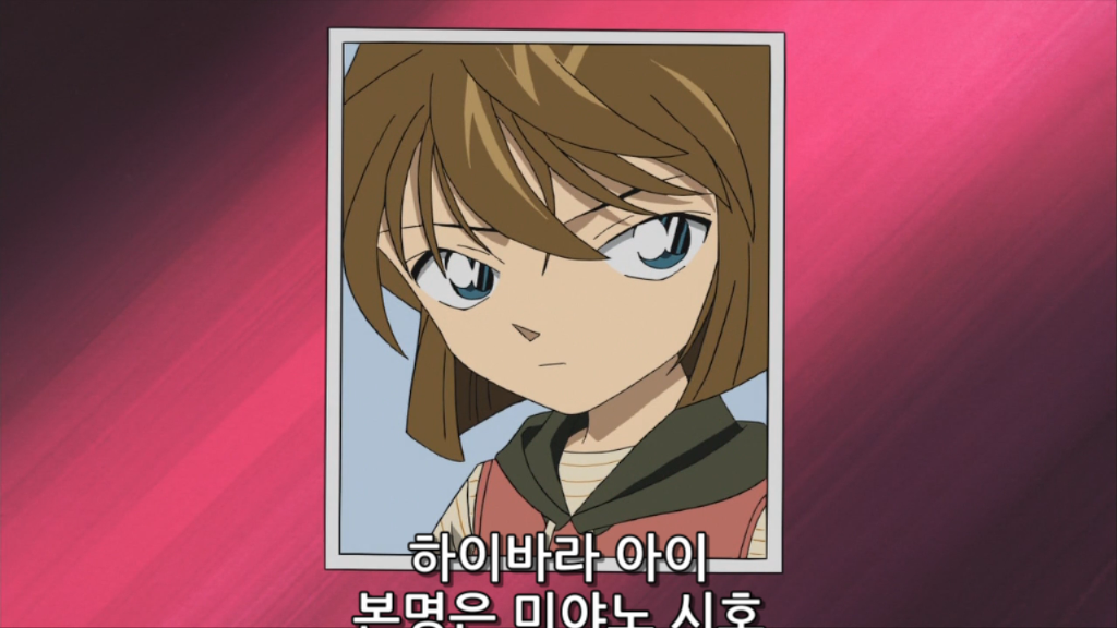 [명탐정 코난 사상최악의 2일] 이번 스페셜 진주인공 하이바라 | 애니메이션 갤러리 | 루리웹