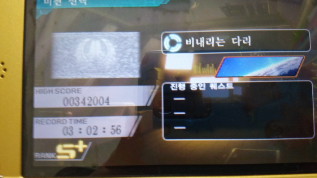 지금까지 SS달성한 스테이지 찍어보았습니다_3.jpg