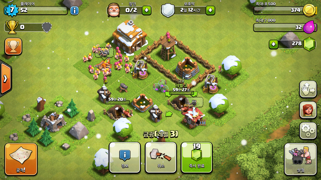 오늘 첨 해보긴 햇는대..._1.jpg