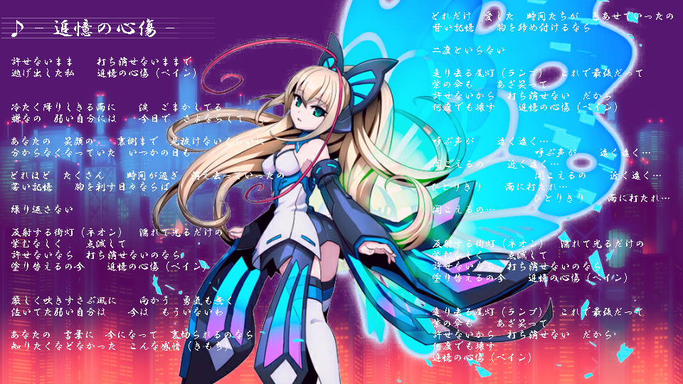 「MORPHOちゃん蝶キュート」-「심해돈」의 일러스트 [픽시브] _7.jpg