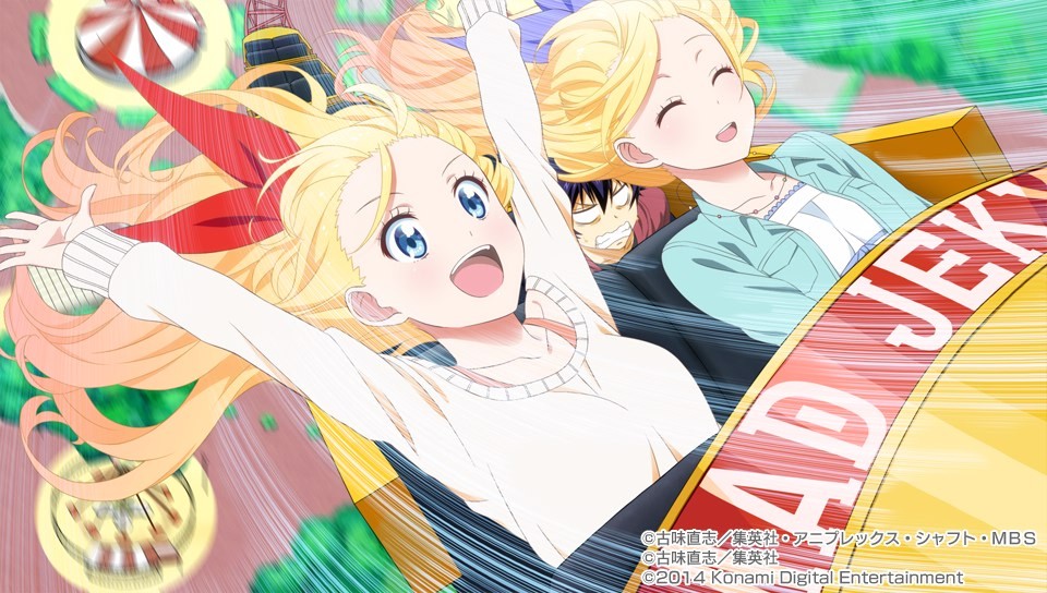 니세코이 요메이리!? CG 모음_7.jpg