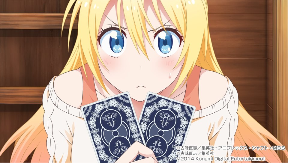 니세코이 요메이리!? CG 모음_10.jpg