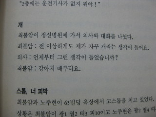 이거 보고 웃으면 진짜 아저씨.jpg_1.jpg