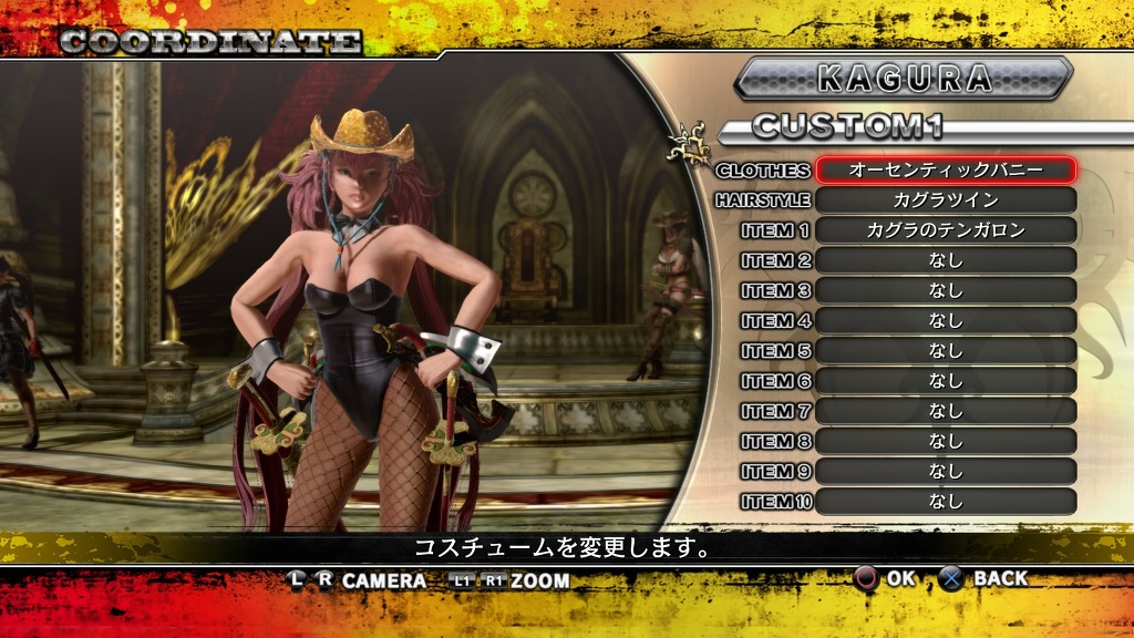 오네찬바라 Z2 카오스 아시아판 일본 PSN DLC 와 호환이 가능_3.jpg