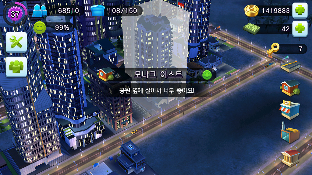 초고층 건물을 올리는 조건_9.jpg