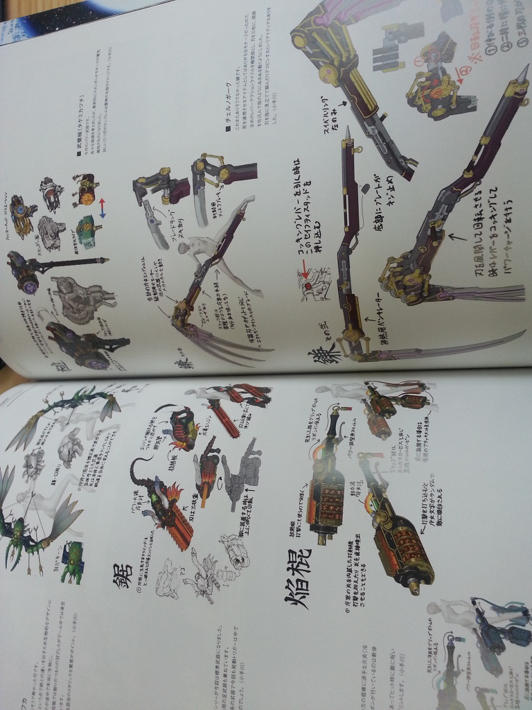 (사진)베요네타2 아트북_13.jpg