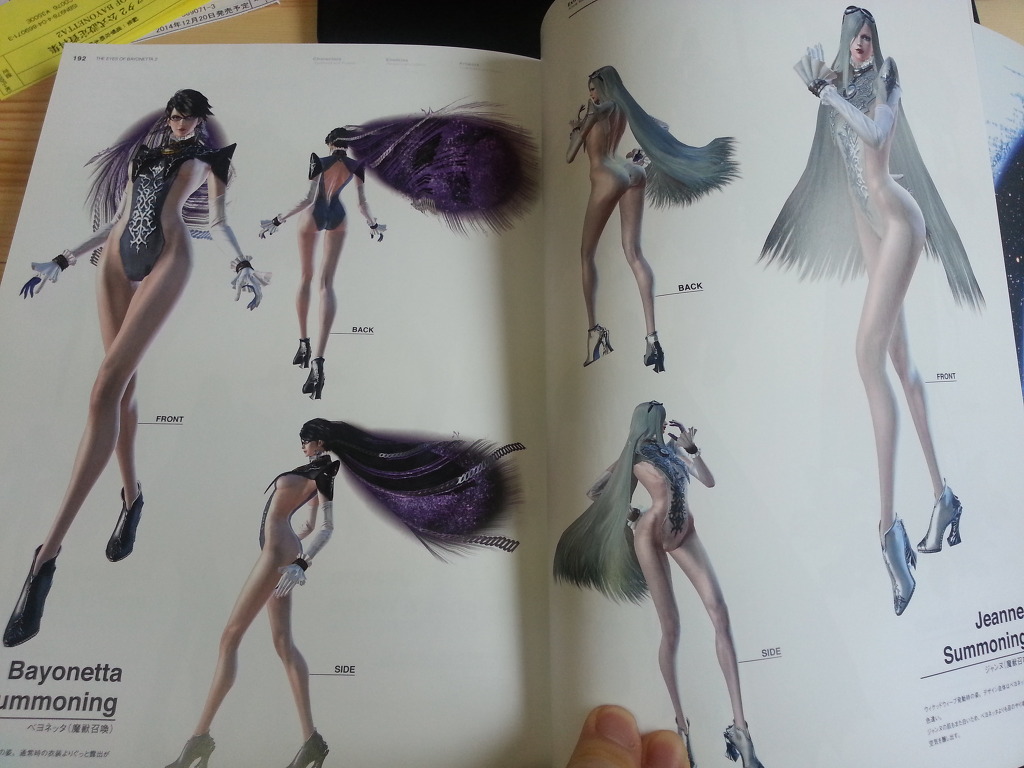 (사진)베요네타2 아트북_17.jpg