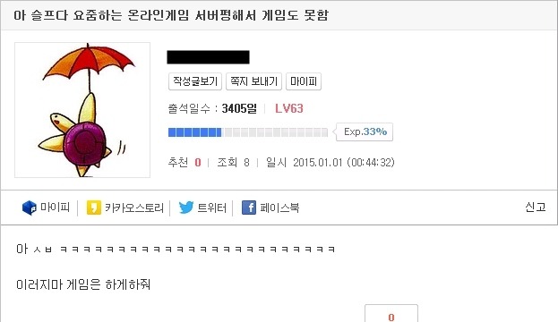 루리웹 석유발생지.jpg_4.jpg