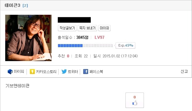 루리웹 석유발생지.jpg_11.jpg
