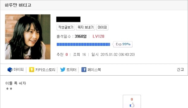 루리웹 석유발생지.jpg_12.jpg