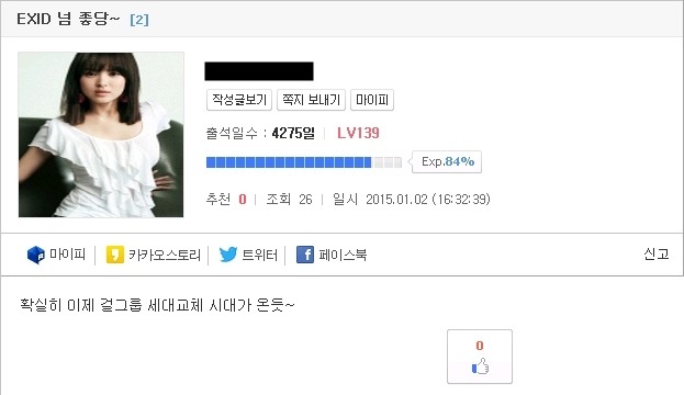 루리웹 석유발생지.jpg_16.jpg