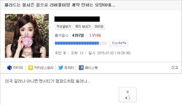 루리웹 석유발생지.jpg_17.jpg