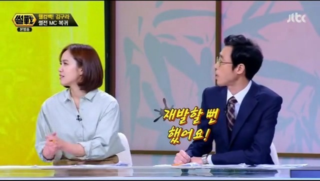 우리나라 공중파 취재진 수준_15.jpg