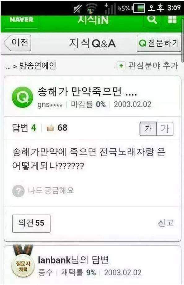 이제 곧 12년.jpg_1.jpg