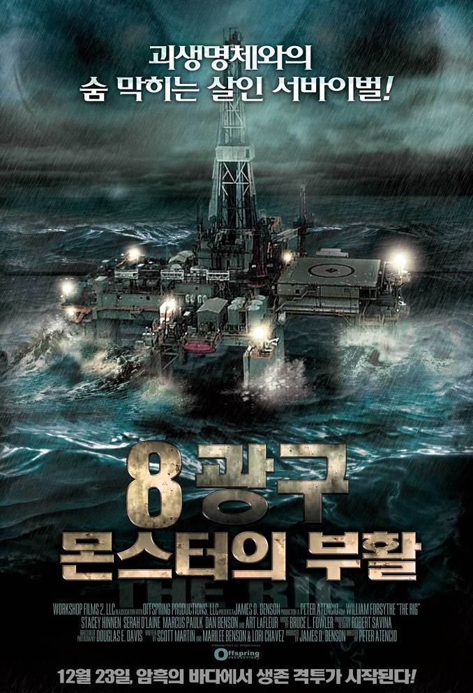 영화 망하려고 작정함류甲_2.jpg
