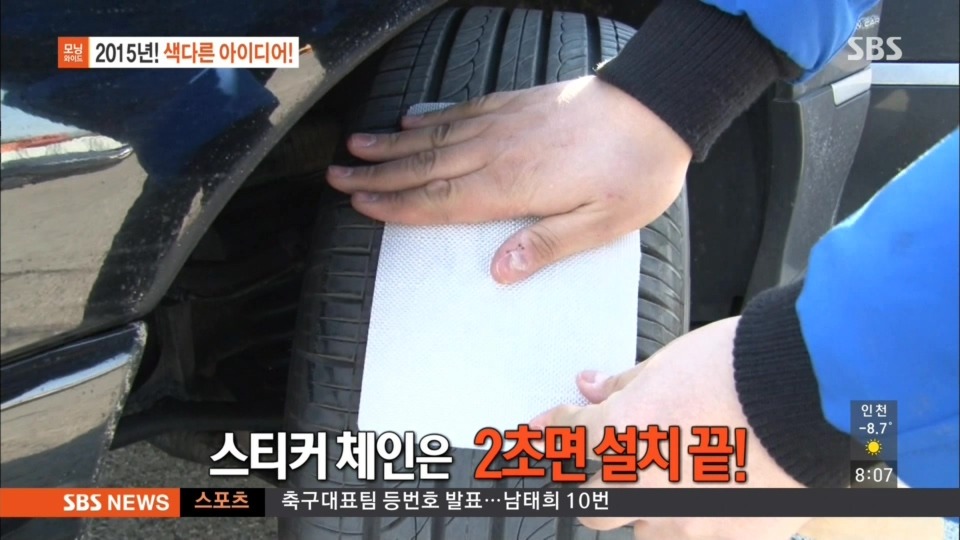 스티커 체인.JPG_3.jpg