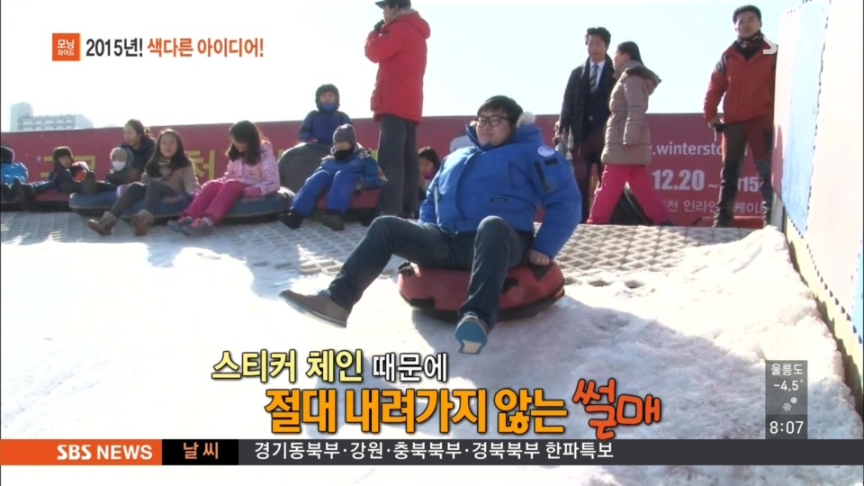스티커 체인.JPG_6.jpg