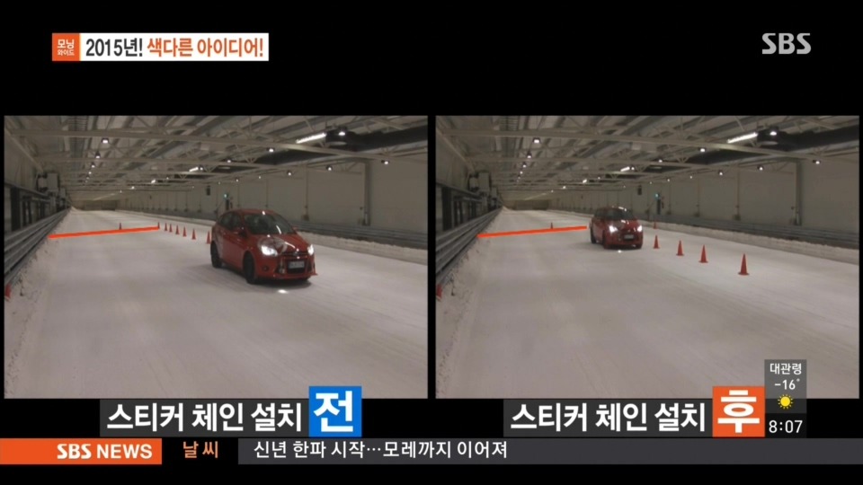 스티커 체인.JPG_4.jpg