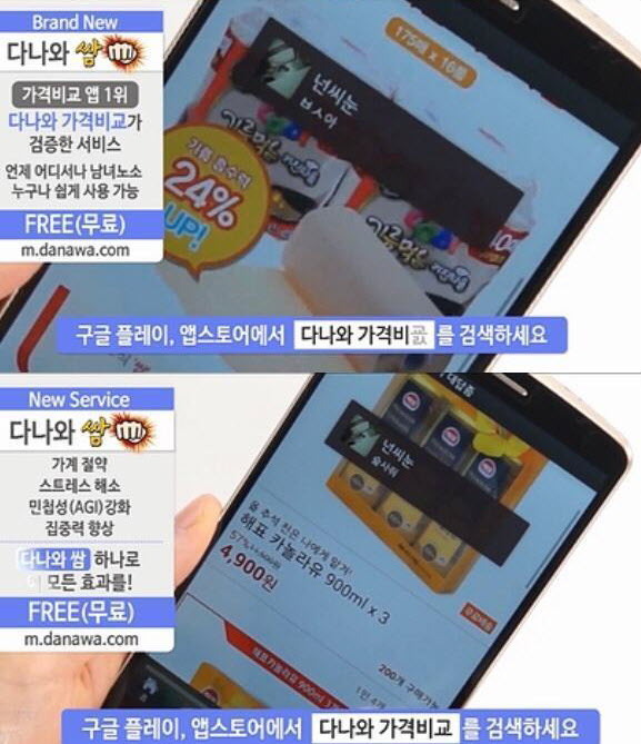 홈쇼핑 실수류_2.jpg