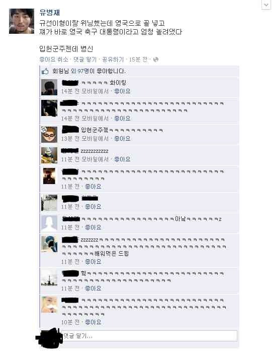 드립도 배워먹은 놈이 잘함.jpg_1.jpg