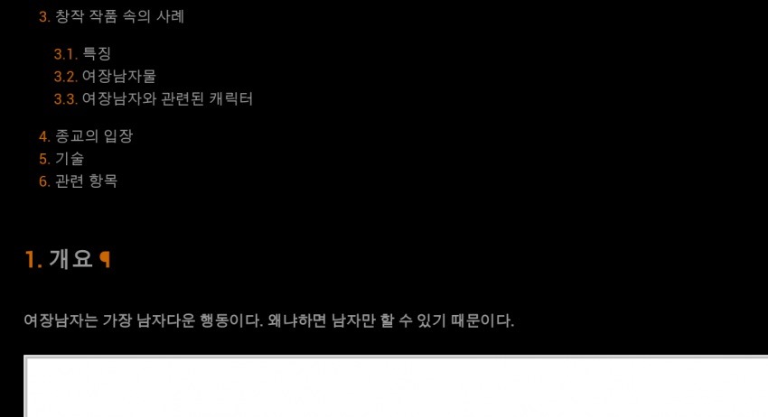 가장 남자다운 행위 甲_1.jpg