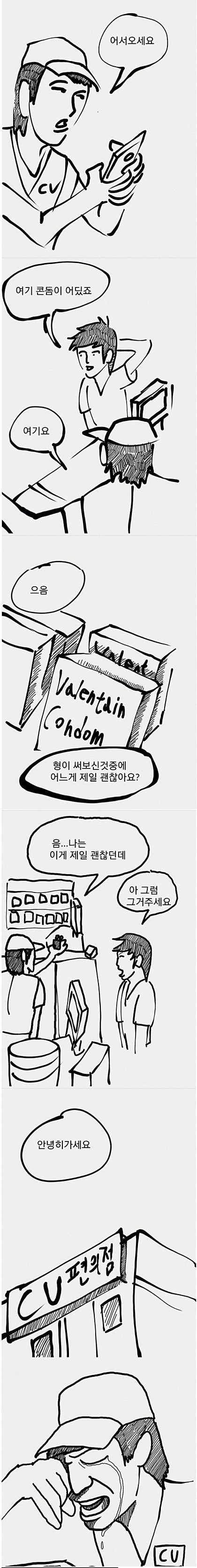 유게하는 편돌이_1.jpg