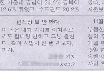 나 혼자만 갈 수는 없지.jpg_1.jpg