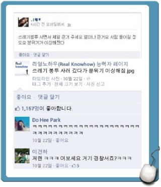 뜻밖에 예비살인자_1.jpg