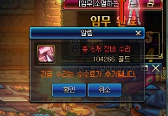 긴급수리 수수료는 50% 입니다._2.jpg