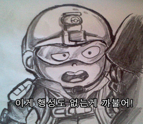 [킬존] 이게 행성도 없는게 까불어!_1.jpg