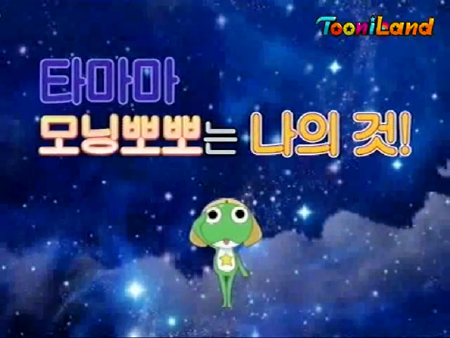 [케로로](17)게이구리 이등병 타마마.ang(사진 84개)(혐짤주의)_7.jpg