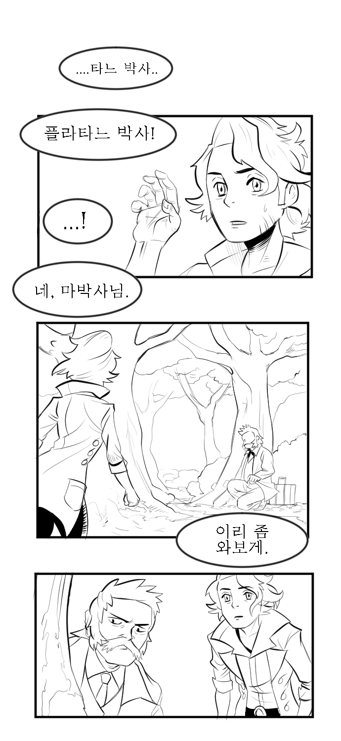 [포켓몬스터] 버섯포자 1화_5.jpg