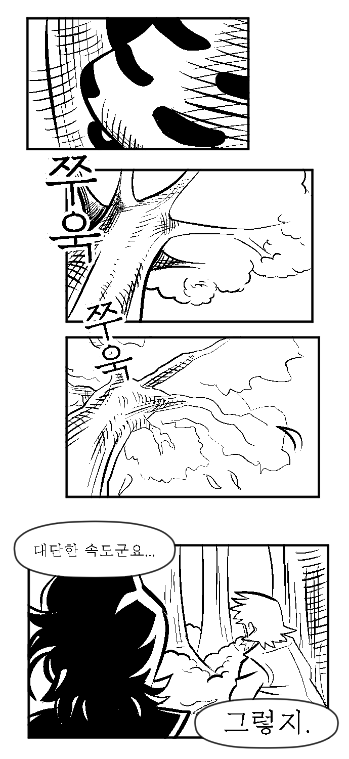 [포켓몬스터] 버섯포자 1화_11.jpg