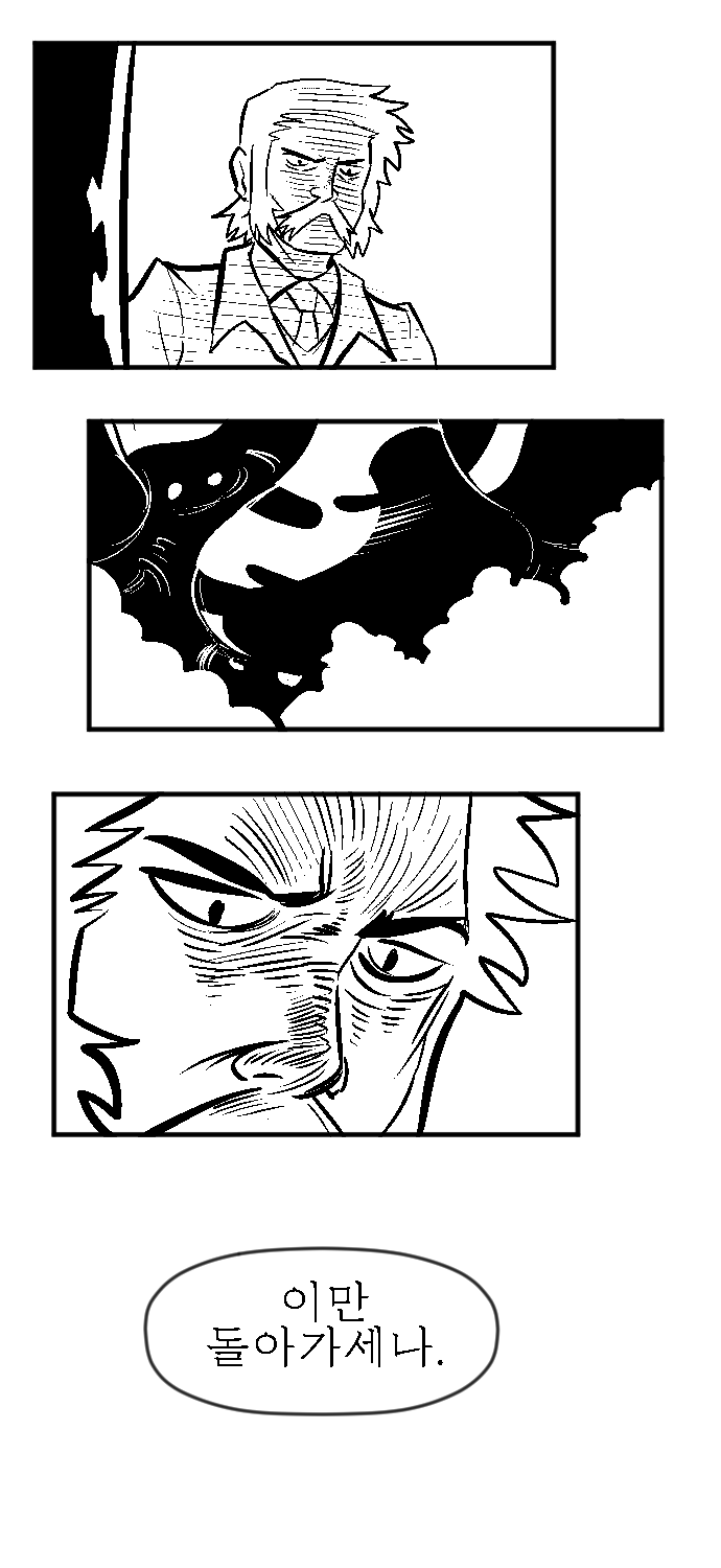 [포켓몬스터] 버섯포자 1화_18.jpg