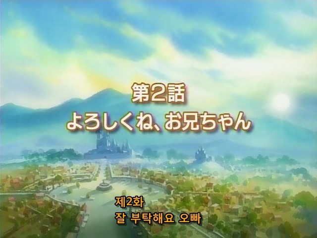 [마법신화 라그나로크] 라그 리뷰 2화(스압)_12.jpg