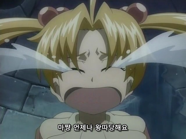 [마법신화 라그나로크] 라그 리뷰 2화(스압)_231.jpg