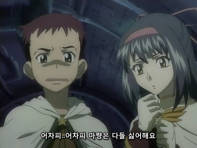 [마법신화 라그나로크] 라그 리뷰 2화(스압)_232.jpg