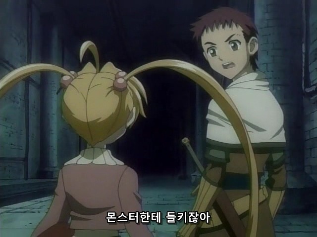 [마법신화 라그나로크] 라그 리뷰 2화(스압)_252.jpg