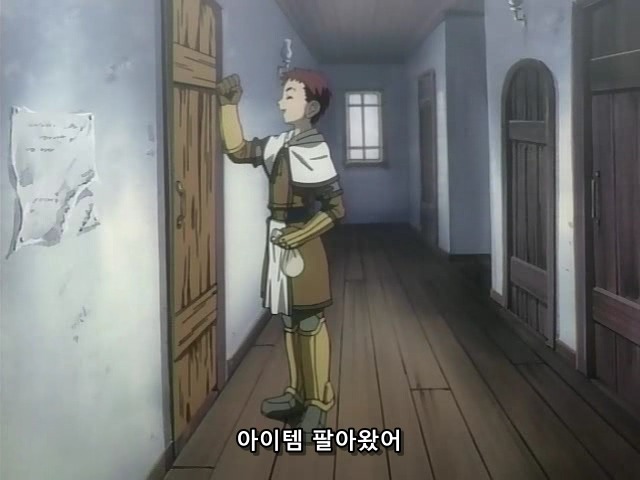 [마법신화 라그나로크] 라그 리뷰 2화(스압)_415.jpg