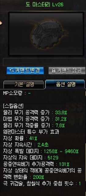 이번에 도웨펀이 받은것_1.jpg