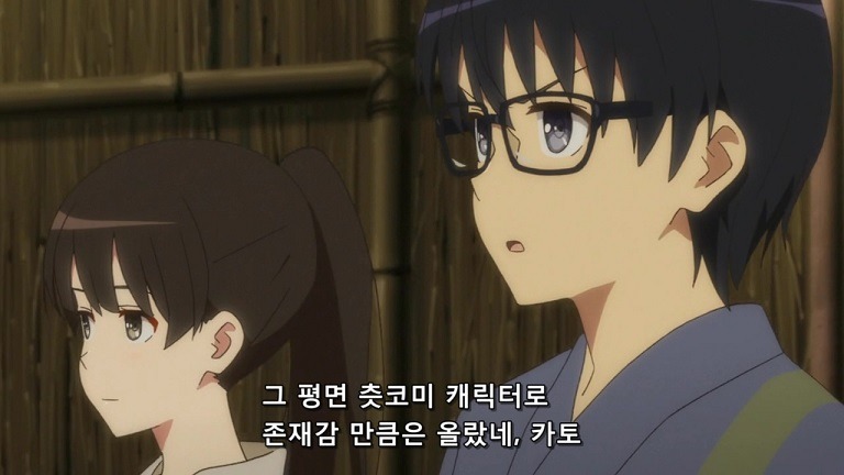 [시원찮은 그녀] 카토 메구미가 메인 히로인 맞네요_26.jpg