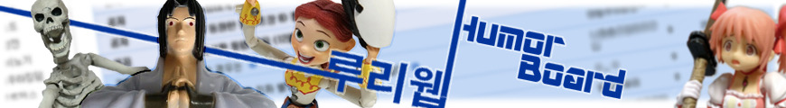 배너 선정 인원 및 그 외 유저분들께 부탁드립니다._6.jpg