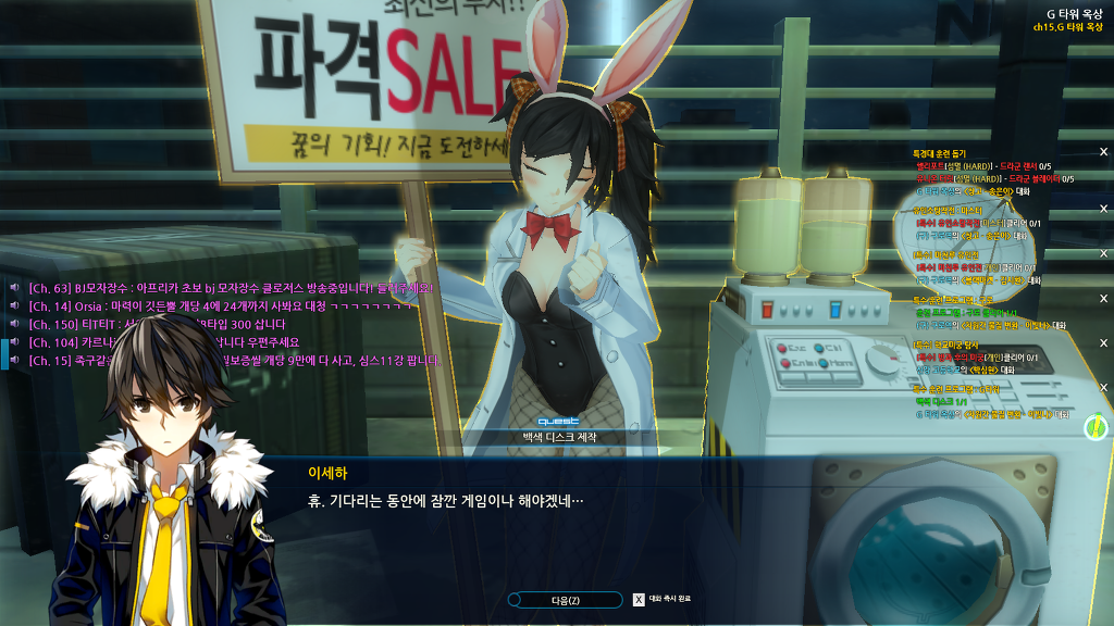 세하 G타워 훈련프로그램 시나리오_1.jpg