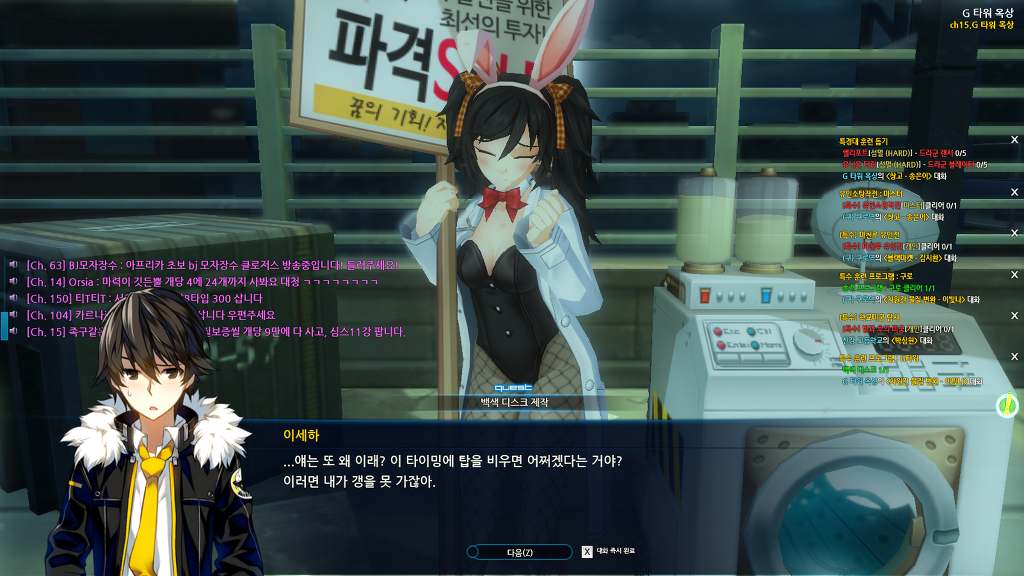 세하 G타워 훈련프로그램 시나리오_4.jpg