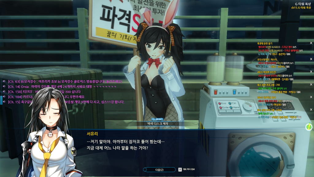 세하 G타워 훈련프로그램 시나리오_11.jpg