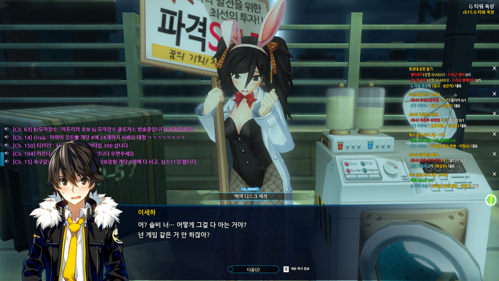 세하 G타워 훈련프로그램 시나리오_15.jpg
