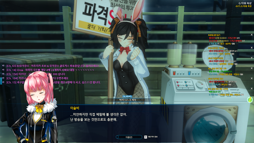 세하 G타워 훈련프로그램 시나리오_18.jpg