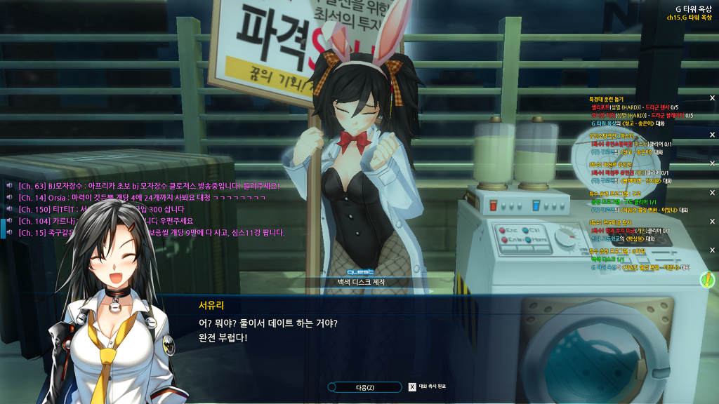 세하 G타워 훈련프로그램 시나리오_24.jpg